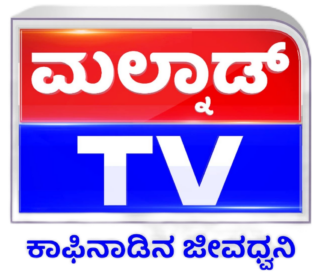 Malnad Tv